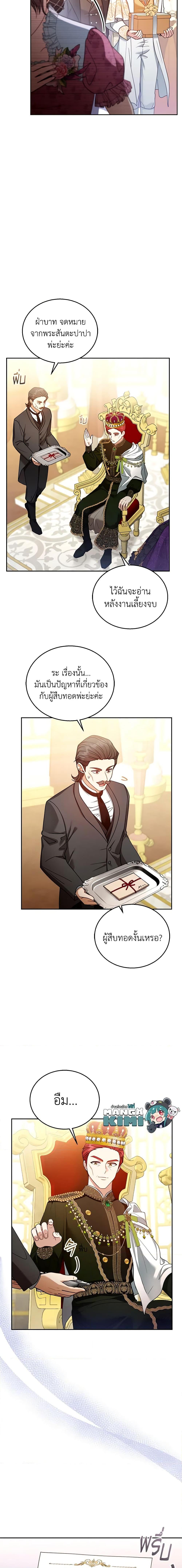 Manga-lc-com อ่านมังงะ อ่านการ์ตูน ออนไลน์ ฟรี I Am Trying To Divorce My Villain Husband, But We Have A Child Series ตอนที่ 1 2 3 4 5 6 7 8 9 10 11 12 13 14 ฟรี ไม่มีโฆษณา Manga-lc - อ่าน มังงะ อ่าน การ์ตูน ออนไลน์ อ่านมังงะ ฟรี