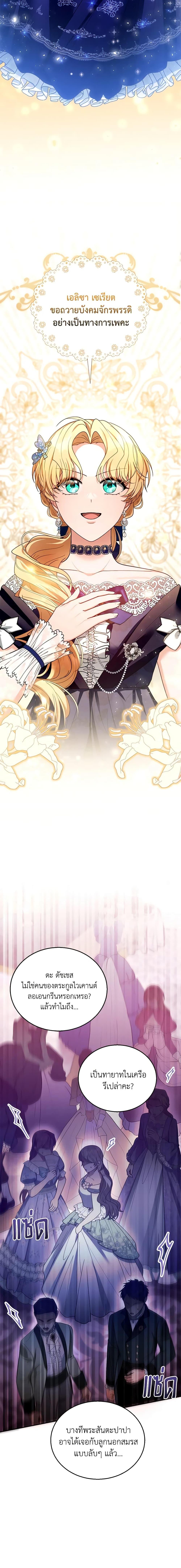 Manga-lc-com อ่านมังงะ อ่านการ์ตูน ออนไลน์ ฟรี I Am Trying To Divorce My Villain Husband, But We Have A Child Series ตอนที่ 1 2 3 4 5 6 7 8 9 10 11 12 13 14 ฟรี ไม่มีโฆษณา Manga-lc - อ่าน มังงะ อ่าน การ์ตูน ออนไลน์ อ่านมังงะ ฟรี