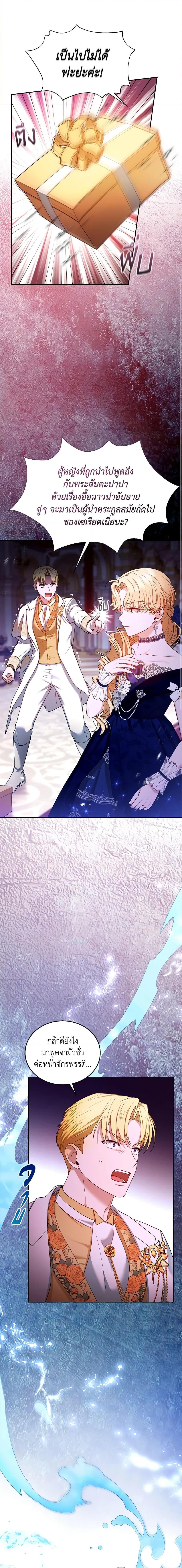 Manga-lc-com อ่านมังงะ อ่านการ์ตูน ออนไลน์ ฟรี I Am Trying To Divorce My Villain Husband, But We Have A Child Series ตอนที่ 1 2 3 4 5 6 7 8 9 10 11 12 13 14 ฟรี ไม่มีโฆษณา Manga-lc - อ่าน มังงะ อ่าน การ์ตูน ออนไลน์ อ่านมังงะ ฟรี