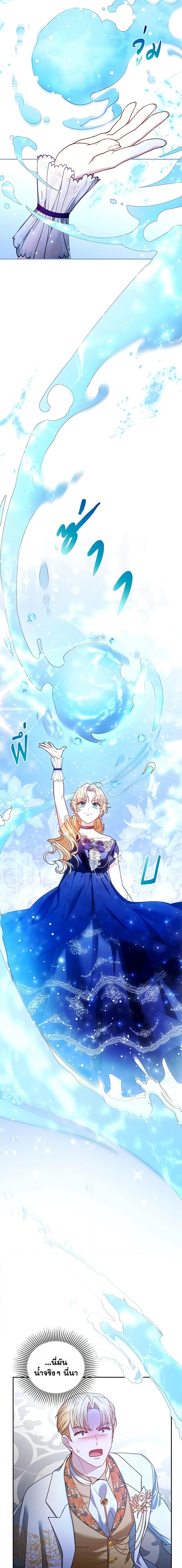 Manga-lc-com อ่านมังงะ อ่านการ์ตูน ออนไลน์ ฟรี I Am Trying To Divorce My Villain Husband, But We Have A Child Series ตอนที่ 1 2 3 4 5 6 7 8 9 10 11 12 13 14 ฟรี ไม่มีโฆษณา Manga-lc - อ่าน มังงะ อ่าน การ์ตูน ออนไลน์ อ่านมังงะ ฟรี