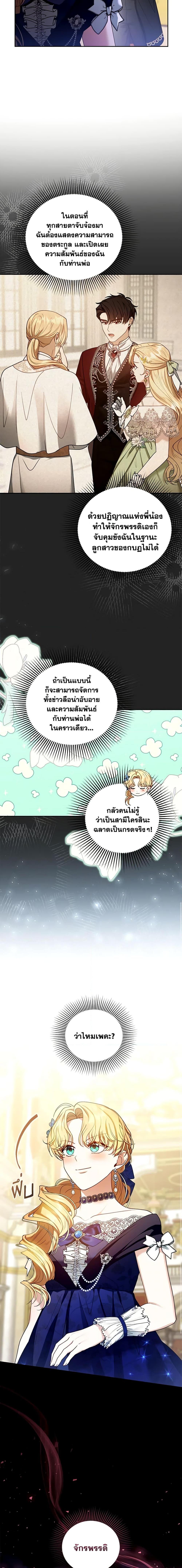 Manga-lc-com อ่านมังงะ อ่านการ์ตูน ออนไลน์ ฟรี I Am Trying To Divorce My Villain Husband, But We Have A Child Series ตอนที่ 1 2 3 4 5 6 7 8 9 10 11 12 13 14 ฟรี ไม่มีโฆษณา Manga-lc - อ่าน มังงะ อ่าน การ์ตูน ออนไลน์ อ่านมังงะ ฟรี