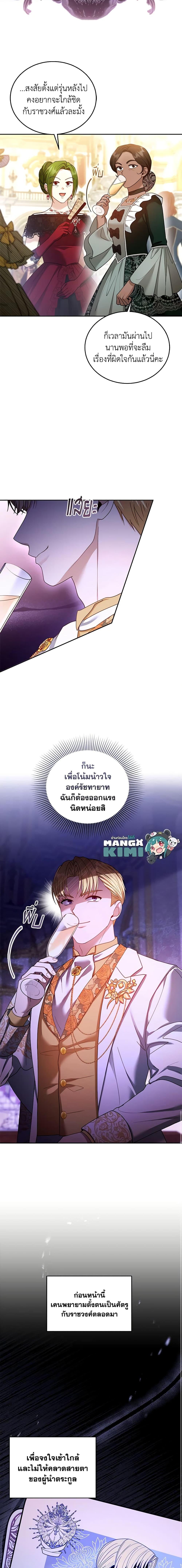 Manga-lc-com อ่านมังงะ อ่านการ์ตูน ออนไลน์ ฟรี I Am Trying To Divorce My Villain Husband, But We Have A Child Series ตอนที่ 1 2 3 4 5 6 7 8 9 10 11 12 13 14 ฟรี ไม่มีโฆษณา Manga-lc - อ่าน มังงะ อ่าน การ์ตูน ออนไลน์ อ่านมังงะ ฟรี