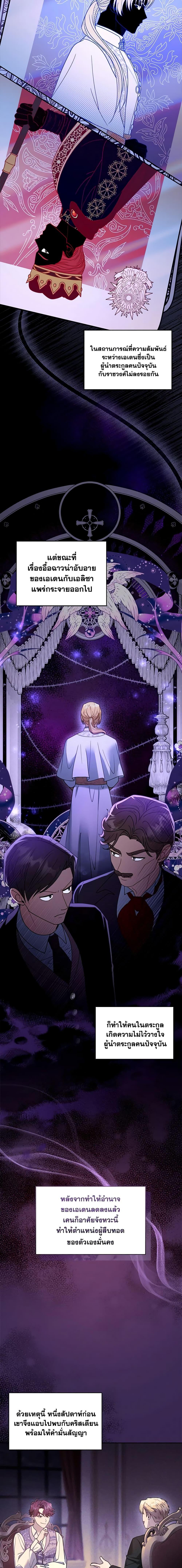 Manga-lc-com อ่านมังงะ อ่านการ์ตูน ออนไลน์ ฟรี I Am Trying To Divorce My Villain Husband, But We Have A Child Series ตอนที่ 1 2 3 4 5 6 7 8 9 10 11 12 13 14 ฟรี ไม่มีโฆษณา Manga-lc - อ่าน มังงะ อ่าน การ์ตูน ออนไลน์ อ่านมังงะ ฟรี