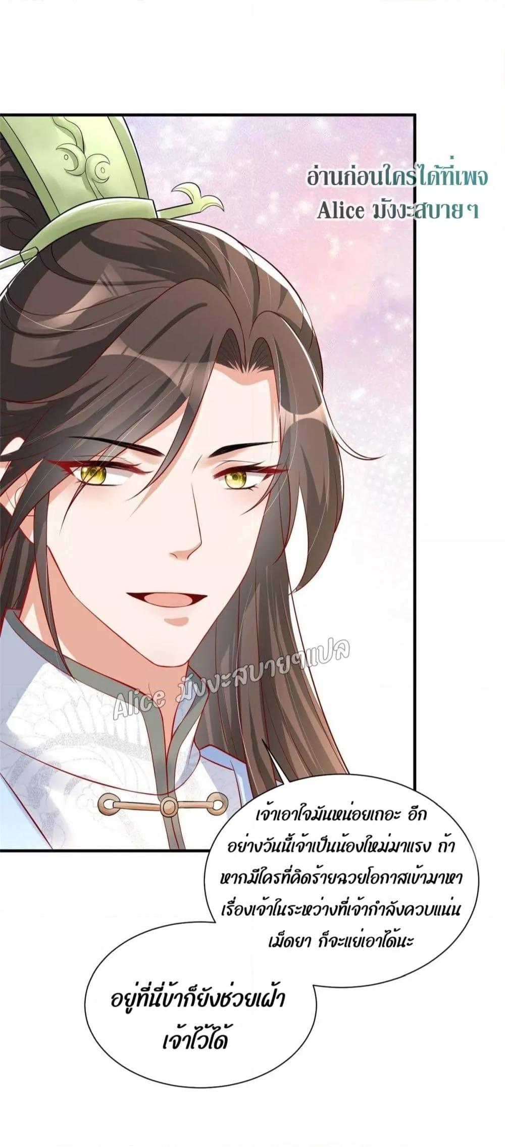 Manga-lc-com อ่านมังงะ อ่านการ์ตูน ออนไลน์ ฟรี AfterTheRebir ตอนที่ 1 2 3 4 5 6 7 8 9 10 11 12 13 14 ฟรี ไม่มีโฆษณา Manga-lc - อ่าน มังงะ อ่าน การ์ตูน ออนไลน์ อ่านมังงะ ฟรี