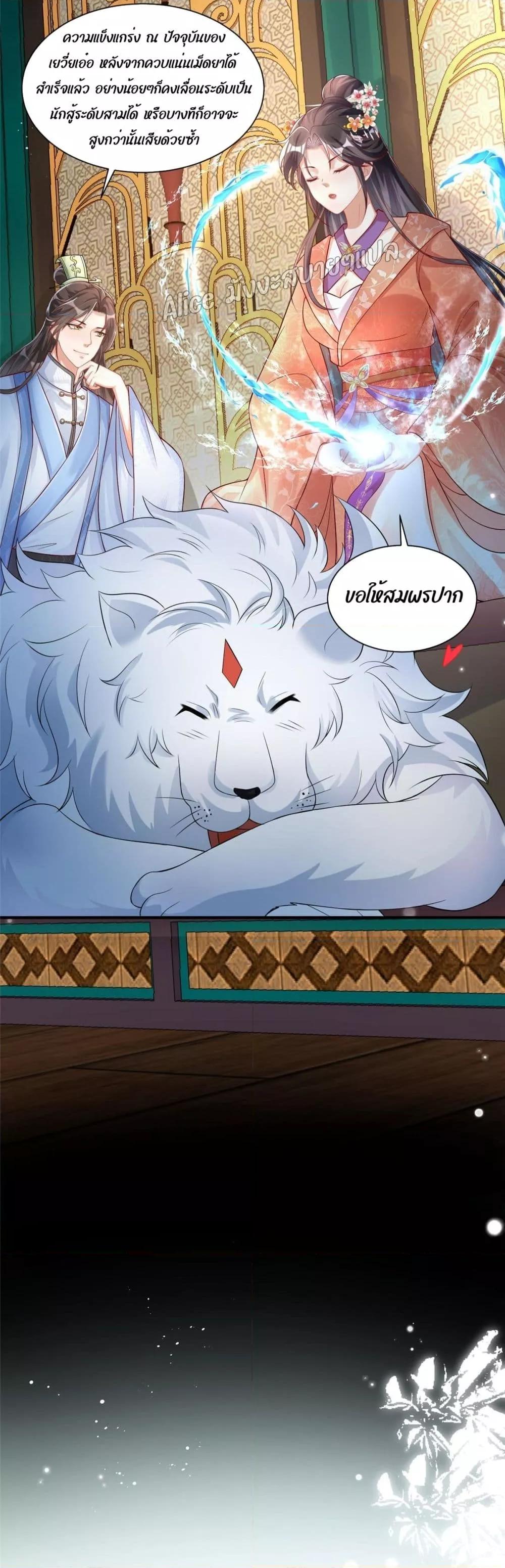 Manga-lc-com อ่านมังงะ อ่านการ์ตูน ออนไลน์ ฟรี AfterTheRebir ตอนที่ 1 2 3 4 5 6 7 8 9 10 11 12 13 14 ฟรี ไม่มีโฆษณา Manga-lc - อ่าน มังงะ อ่าน การ์ตูน ออนไลน์ อ่านมังงะ ฟรี