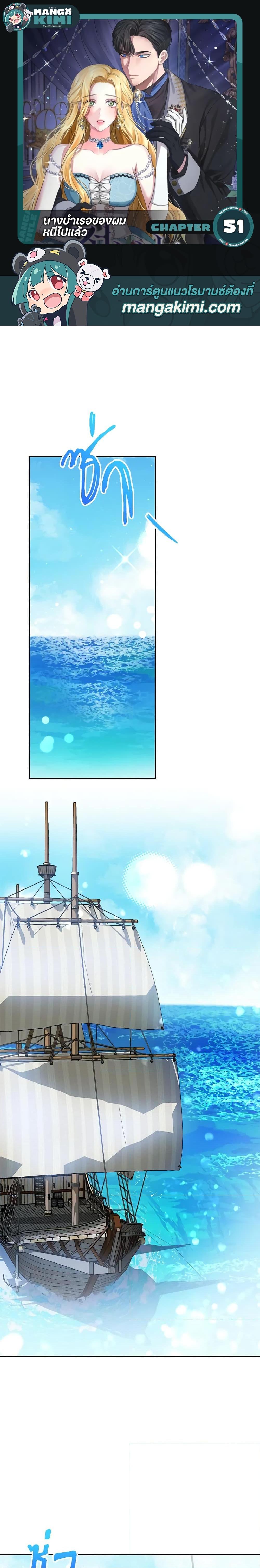 Manga-lc-com อ่านมังงะ อ่านการ์ตูน ออนไลน์ ฟรี The Mistress Runs Away ตอนที่ 1 2 3 4 5 6 7 8 9 10 11 12 13 14 ฟรี ไม่มีโฆษณา Manga-lc - อ่าน มังงะ อ่าน การ์ตูน ออนไลน์ อ่านมังงะ ฟรี