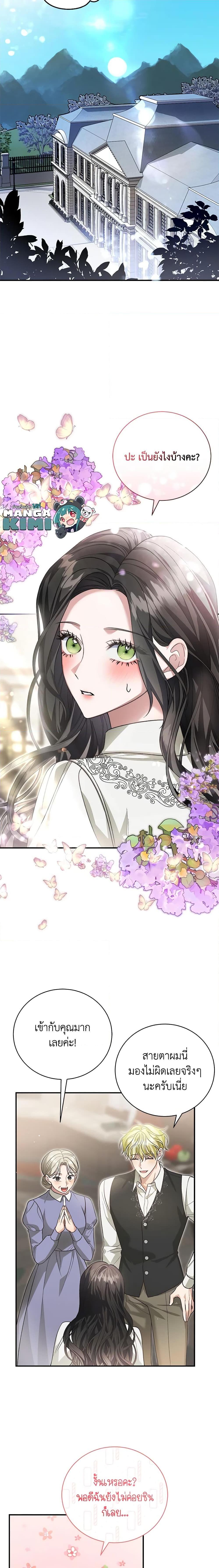 Manga-lc-com อ่านมังงะ อ่านการ์ตูน ออนไลน์ ฟรี The Mistress Runs Away ตอนที่ 1 2 3 4 5 6 7 8 9 10 11 12 13 14 ฟรี ไม่มีโฆษณา Manga-lc - อ่าน มังงะ อ่าน การ์ตูน ออนไลน์ อ่านมังงะ ฟรี