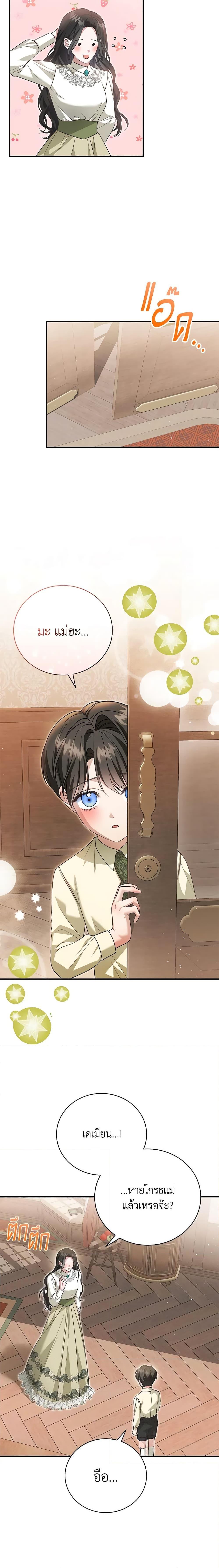 Manga-lc-com อ่านมังงะ อ่านการ์ตูน ออนไลน์ ฟรี The Mistress Runs Away ตอนที่ 1 2 3 4 5 6 7 8 9 10 11 12 13 14 ฟรี ไม่มีโฆษณา Manga-lc - อ่าน มังงะ อ่าน การ์ตูน ออนไลน์ อ่านมังงะ ฟรี