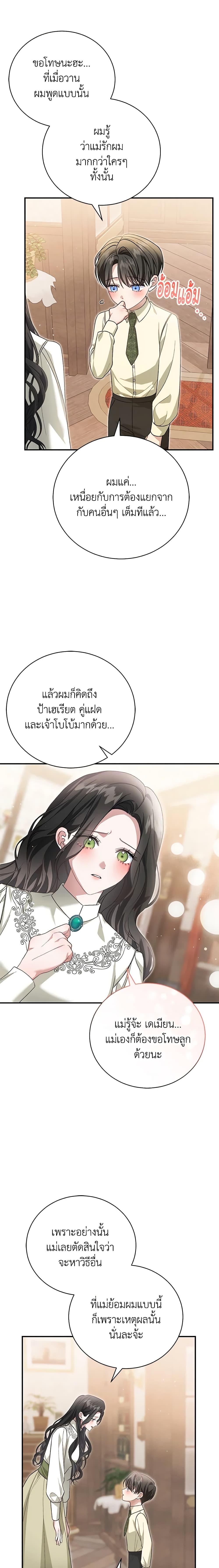 Manga-lc-com อ่านมังงะ อ่านการ์ตูน ออนไลน์ ฟรี The Mistress Runs Away ตอนที่ 1 2 3 4 5 6 7 8 9 10 11 12 13 14 ฟรี ไม่มีโฆษณา Manga-lc - อ่าน มังงะ อ่าน การ์ตูน ออนไลน์ อ่านมังงะ ฟรี