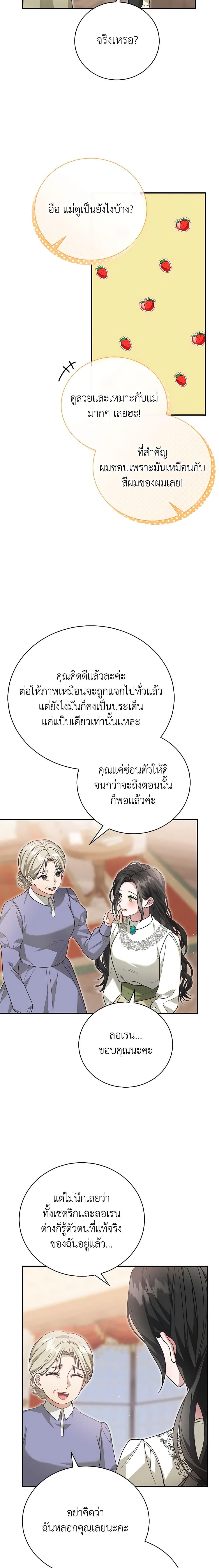 Manga-lc-com อ่านมังงะ อ่านการ์ตูน ออนไลน์ ฟรี The Mistress Runs Away ตอนที่ 1 2 3 4 5 6 7 8 9 10 11 12 13 14 ฟรี ไม่มีโฆษณา Manga-lc - อ่าน มังงะ อ่าน การ์ตูน ออนไลน์ อ่านมังงะ ฟรี