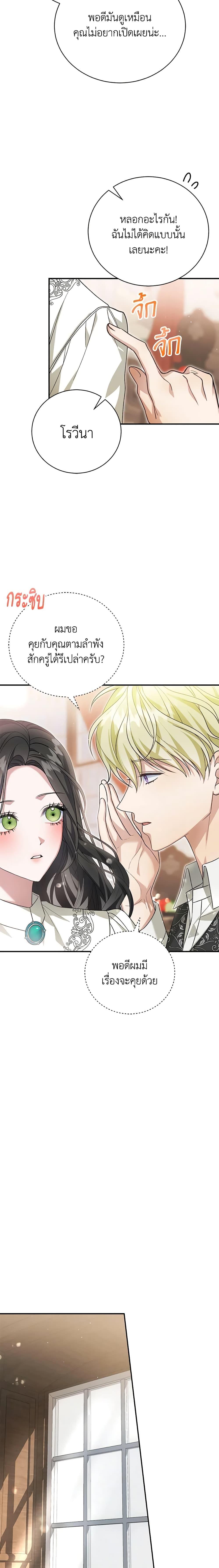 Manga-lc-com อ่านมังงะ อ่านการ์ตูน ออนไลน์ ฟรี The Mistress Runs Away ตอนที่ 1 2 3 4 5 6 7 8 9 10 11 12 13 14 ฟรี ไม่มีโฆษณา Manga-lc - อ่าน มังงะ อ่าน การ์ตูน ออนไลน์ อ่านมังงะ ฟรี