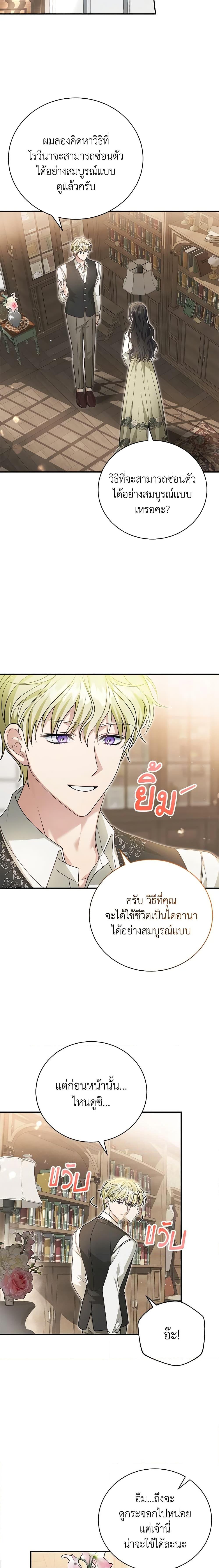 Manga-lc-com อ่านมังงะ อ่านการ์ตูน ออนไลน์ ฟรี The Mistress Runs Away ตอนที่ 1 2 3 4 5 6 7 8 9 10 11 12 13 14 ฟรี ไม่มีโฆษณา Manga-lc - อ่าน มังงะ อ่าน การ์ตูน ออนไลน์ อ่านมังงะ ฟรี