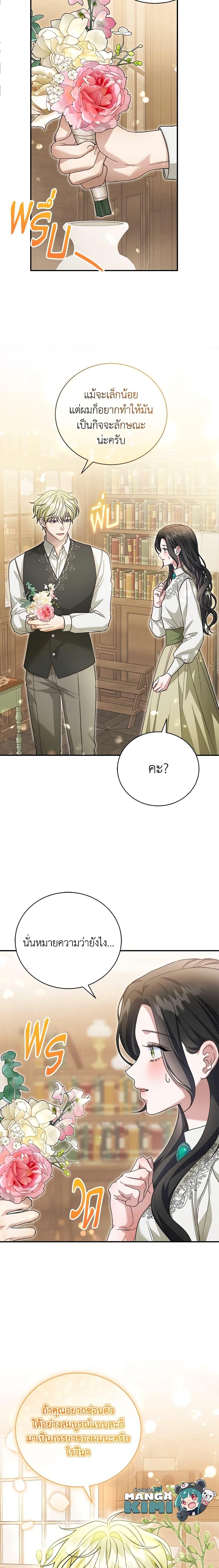 Manga-lc-com อ่านมังงะ อ่านการ์ตูน ออนไลน์ ฟรี The Mistress Runs Away ตอนที่ 1 2 3 4 5 6 7 8 9 10 11 12 13 14 ฟรี ไม่มีโฆษณา Manga-lc - อ่าน มังงะ อ่าน การ์ตูน ออนไลน์ อ่านมังงะ ฟรี