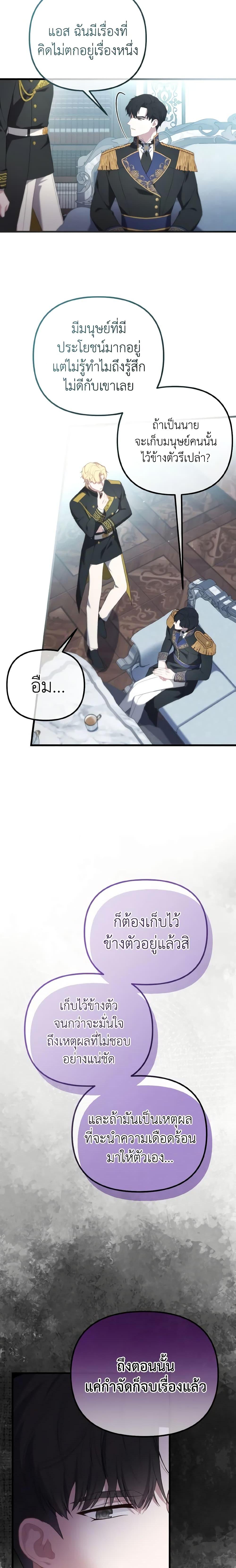 Manga-lc-com อ่านมังงะ อ่านการ์ตูน ออนไลน์ ฟรี Adeline’s Deep Night ตอนที่ 1 2 3 4 5 6 7 8 9 10 11 12 13 14 ฟรี ไม่มีโฆษณา Manga-lc - อ่าน มังงะ อ่าน การ์ตูน ออนไลน์ อ่านมังงะ ฟรี