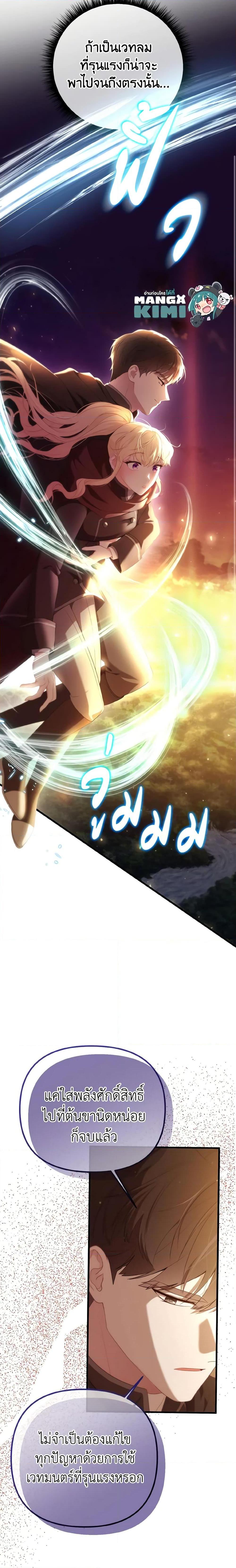 Manga-lc-com อ่านมังงะ อ่านการ์ตูน ออนไลน์ ฟรี Adeline’s Deep Night ตอนที่ 1 2 3 4 5 6 7 8 9 10 11 12 13 14 ฟรี ไม่มีโฆษณา Manga-lc - อ่าน มังงะ อ่าน การ์ตูน ออนไลน์ อ่านมังงะ ฟรี