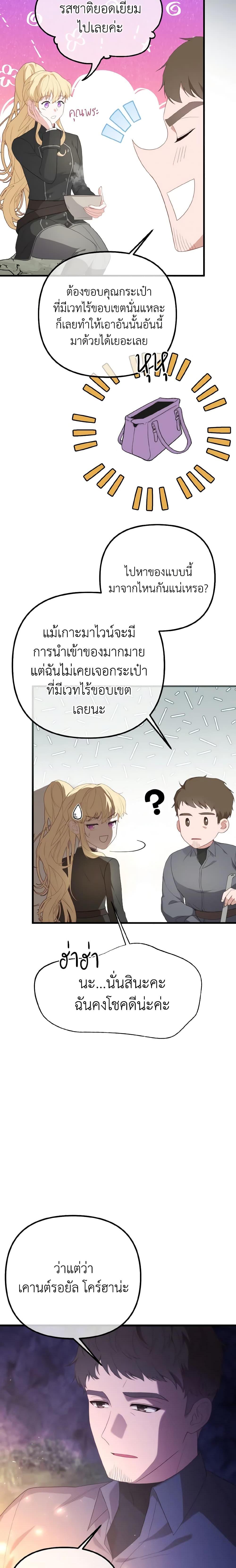 Manga-lc-com อ่านมังงะ อ่านการ์ตูน ออนไลน์ ฟรี Adeline’s Deep Night ตอนที่ 1 2 3 4 5 6 7 8 9 10 11 12 13 14 ฟรี ไม่มีโฆษณา Manga-lc - อ่าน มังงะ อ่าน การ์ตูน ออนไลน์ อ่านมังงะ ฟรี