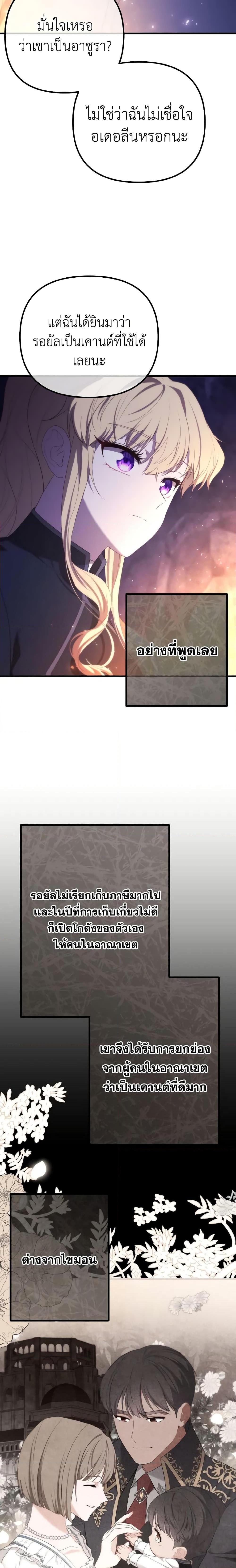 Manga-lc-com อ่านมังงะ อ่านการ์ตูน ออนไลน์ ฟรี Adeline’s Deep Night ตอนที่ 1 2 3 4 5 6 7 8 9 10 11 12 13 14 ฟรี ไม่มีโฆษณา Manga-lc - อ่าน มังงะ อ่าน การ์ตูน ออนไลน์ อ่านมังงะ ฟรี