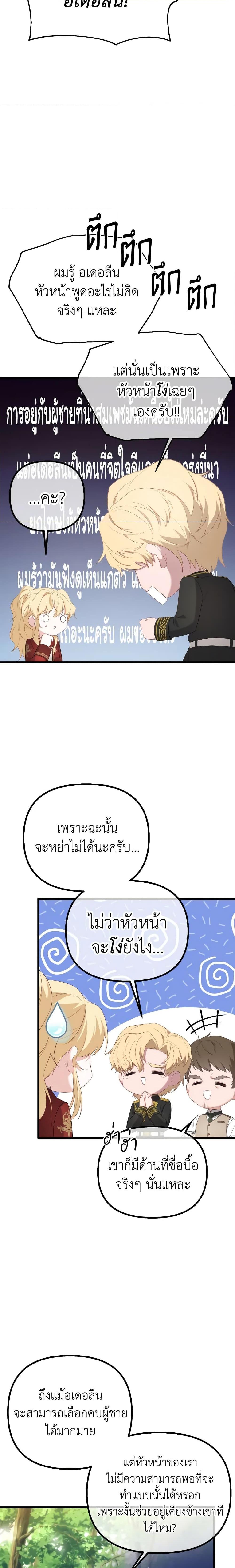 Manga-lc-com อ่านมังงะ อ่านการ์ตูน ออนไลน์ ฟรี Adeline’s Deep Night ตอนที่ 1 2 3 4 5 6 7 8 9 10 11 12 13 14 ฟรี ไม่มีโฆษณา Manga-lc - อ่าน มังงะ อ่าน การ์ตูน ออนไลน์ อ่านมังงะ ฟรี