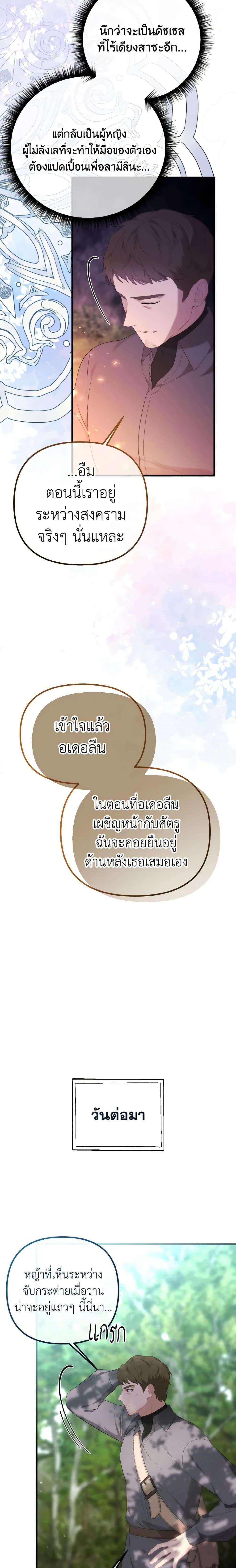 Manga-lc-com อ่านมังงะ อ่านการ์ตูน ออนไลน์ ฟรี Adeline’s Deep Night ตอนที่ 1 2 3 4 5 6 7 8 9 10 11 12 13 14 ฟรี ไม่มีโฆษณา Manga-lc - อ่าน มังงะ อ่าน การ์ตูน ออนไลน์ อ่านมังงะ ฟรี