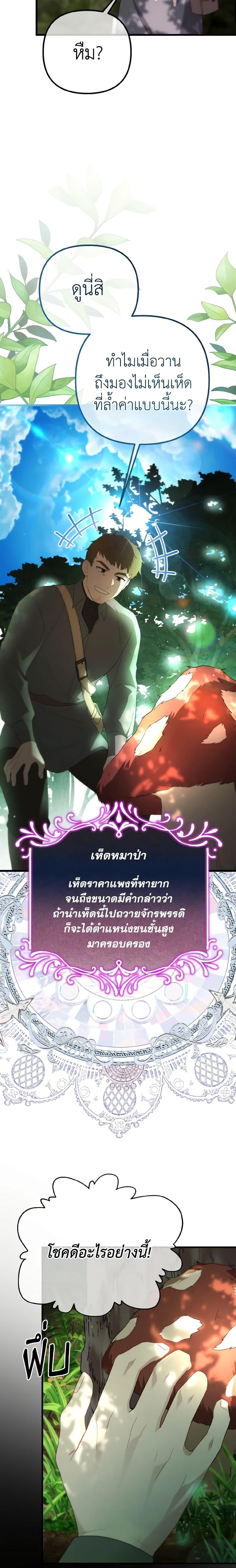 Manga-lc-com อ่านมังงะ อ่านการ์ตูน ออนไลน์ ฟรี Adeline’s Deep Night ตอนที่ 1 2 3 4 5 6 7 8 9 10 11 12 13 14 ฟรี ไม่มีโฆษณา Manga-lc - อ่าน มังงะ อ่าน การ์ตูน ออนไลน์ อ่านมังงะ ฟรี