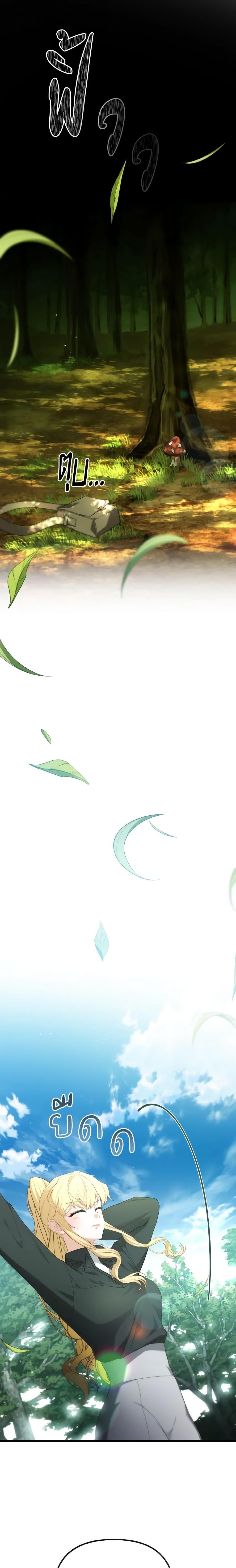 Manga-lc-com อ่านมังงะ อ่านการ์ตูน ออนไลน์ ฟรี Adeline’s Deep Night ตอนที่ 1 2 3 4 5 6 7 8 9 10 11 12 13 14 ฟรี ไม่มีโฆษณา Manga-lc - อ่าน มังงะ อ่าน การ์ตูน ออนไลน์ อ่านมังงะ ฟรี