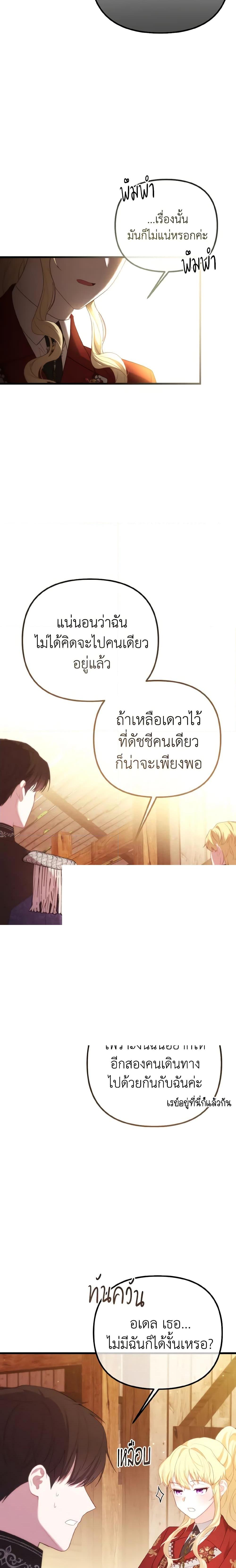 Manga-lc-com อ่านมังงะ อ่านการ์ตูน ออนไลน์ ฟรี Adeline’s Deep Night ตอนที่ 1 2 3 4 5 6 7 8 9 10 11 12 13 14 ฟรี ไม่มีโฆษณา Manga-lc - อ่าน มังงะ อ่าน การ์ตูน ออนไลน์ อ่านมังงะ ฟรี