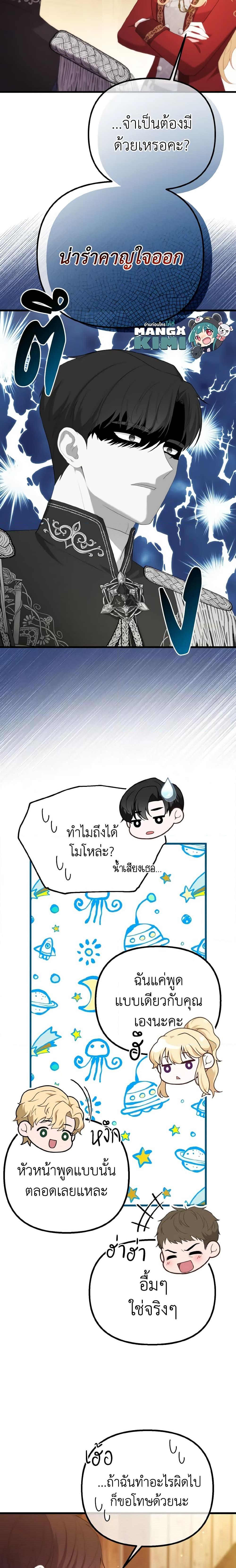 Manga-lc-com อ่านมังงะ อ่านการ์ตูน ออนไลน์ ฟรี Adeline’s Deep Night ตอนที่ 1 2 3 4 5 6 7 8 9 10 11 12 13 14 ฟรี ไม่มีโฆษณา Manga-lc - อ่าน มังงะ อ่าน การ์ตูน ออนไลน์ อ่านมังงะ ฟรี