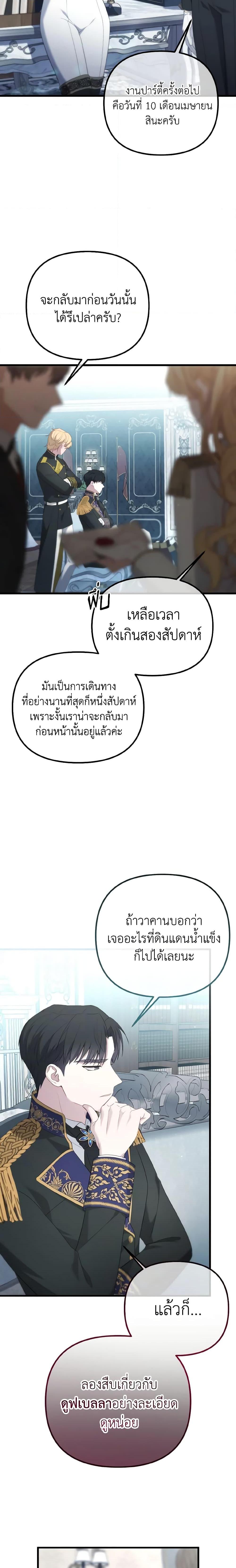 Manga-lc-com อ่านมังงะ อ่านการ์ตูน ออนไลน์ ฟรี Adeline’s Deep Night ตอนที่ 1 2 3 4 5 6 7 8 9 10 11 12 13 14 ฟรี ไม่มีโฆษณา Manga-lc - อ่าน มังงะ อ่าน การ์ตูน ออนไลน์ อ่านมังงะ ฟรี