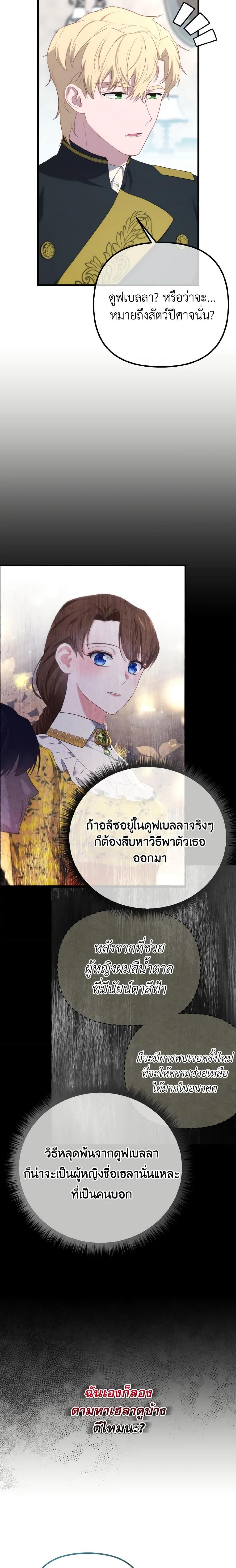 Manga-lc-com อ่านมังงะ อ่านการ์ตูน ออนไลน์ ฟรี Adeline’s Deep Night ตอนที่ 1 2 3 4 5 6 7 8 9 10 11 12 13 14 ฟรี ไม่มีโฆษณา Manga-lc - อ่าน มังงะ อ่าน การ์ตูน ออนไลน์ อ่านมังงะ ฟรี