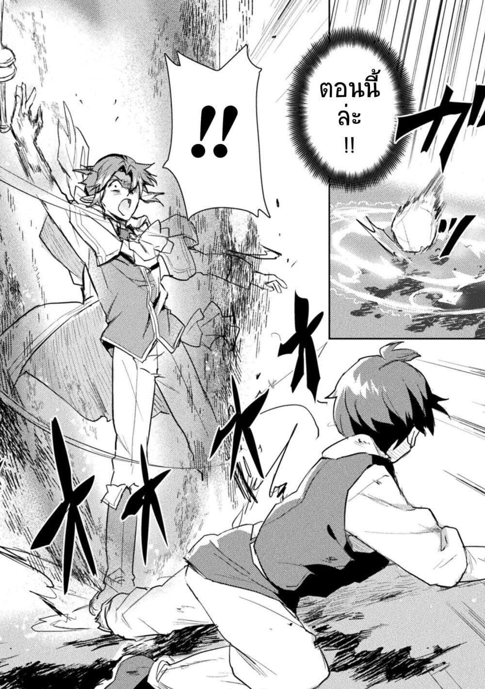 Manga-lc-com อ่านมังงะ อ่านการ์ตูน ออนไลน์ ฟรี Hore Shou no Half Elf-san ตอนที่ 1 2 3 4 5 6 7 8 9 10 11 12 13 14 ฟรี ไม่มีโฆษณา Manga-lc - อ่าน มังงะ อ่าน การ์ตูน ออนไลน์ อ่านมังงะ ฟรี