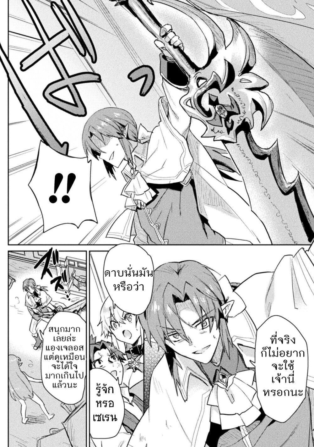 Manga-lc-com อ่านมังงะ อ่านการ์ตูน ออนไลน์ ฟรี Hore Shou no Half Elf-san ตอนที่ 1 2 3 4 5 6 7 8 9 10 11 12 13 14 ฟรี ไม่มีโฆษณา Manga-lc - อ่าน มังงะ อ่าน การ์ตูน ออนไลน์ อ่านมังงะ ฟรี