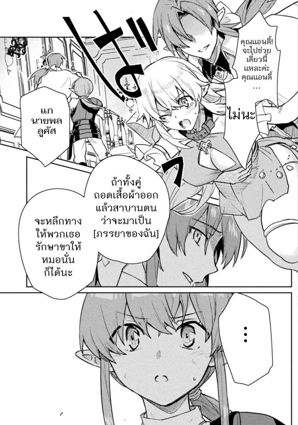 Manga-lc-com อ่านมังงะ อ่านการ์ตูน ออนไลน์ ฟรี Hore Shou no Half Elf-san ตอนที่ 1 2 3 4 5 6 7 8 9 10 11 12 13 14 ฟรี ไม่มีโฆษณา Manga-lc - อ่าน มังงะ อ่าน การ์ตูน ออนไลน์ อ่านมังงะ ฟรี