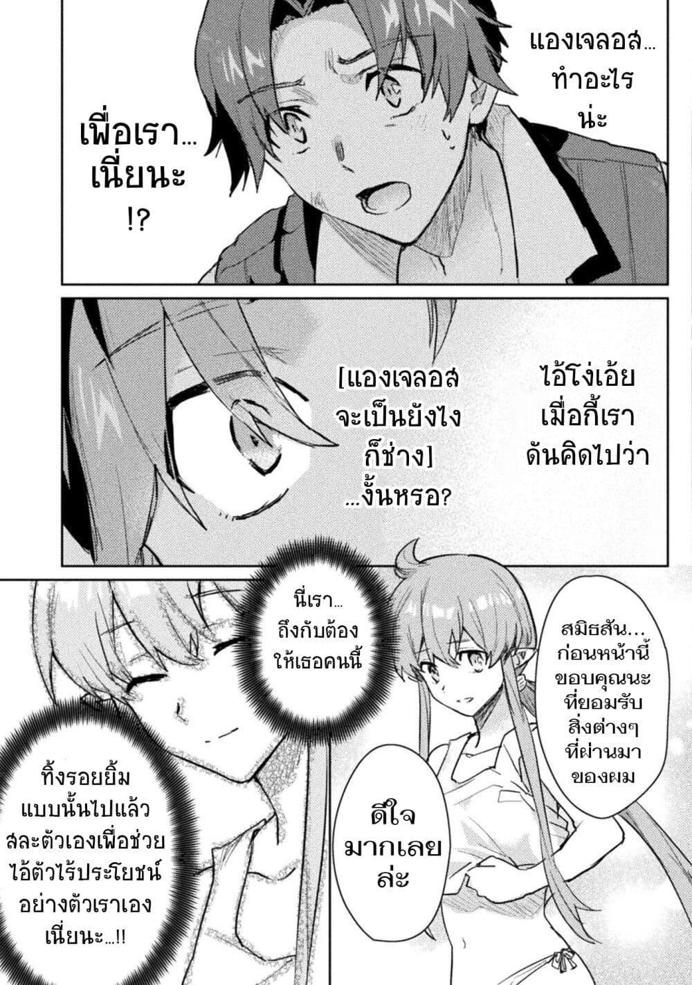 Manga-lc-com อ่านมังงะ อ่านการ์ตูน ออนไลน์ ฟรี Hore Shou no Half Elf-san ตอนที่ 1 2 3 4 5 6 7 8 9 10 11 12 13 14 ฟรี ไม่มีโฆษณา Manga-lc - อ่าน มังงะ อ่าน การ์ตูน ออนไลน์ อ่านมังงะ ฟรี