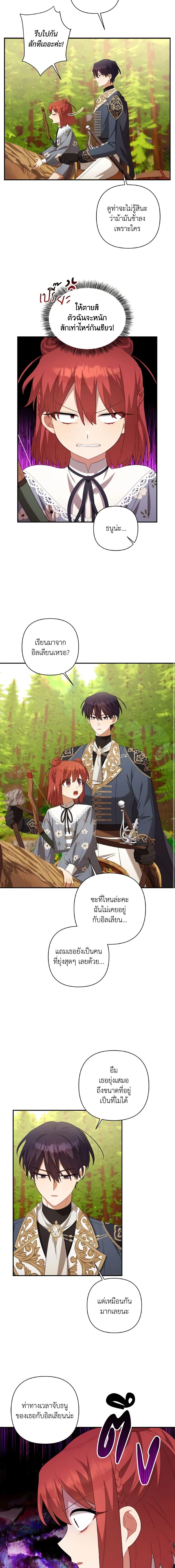 Manga-lc-com อ่านมังงะ อ่านการ์ตูน ออนไลน์ ฟรี Time To Dedicate Your Death ตอนที่ 1 2 3 4 5 6 7 8 9 10 11 12 13 14 ฟรี ไม่มีโฆษณา Manga-lc - อ่าน มังงะ อ่าน การ์ตูน ออนไลน์ อ่านมังงะ ฟรี