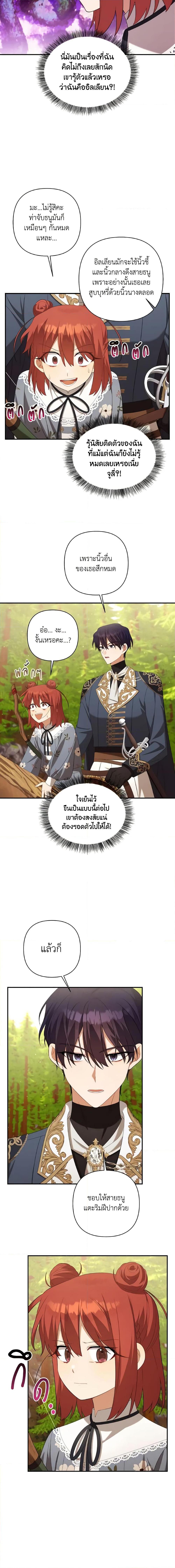 Manga-lc-com อ่านมังงะ อ่านการ์ตูน ออนไลน์ ฟรี Time To Dedicate Your Death ตอนที่ 1 2 3 4 5 6 7 8 9 10 11 12 13 14 ฟรี ไม่มีโฆษณา Manga-lc - อ่าน มังงะ อ่าน การ์ตูน ออนไลน์ อ่านมังงะ ฟรี