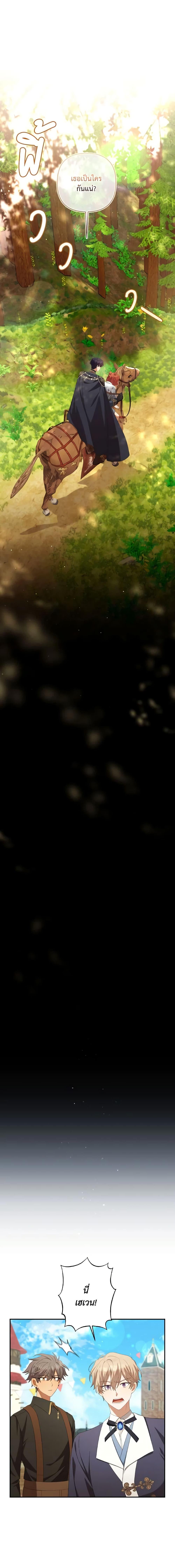 Manga-lc-com อ่านมังงะ อ่านการ์ตูน ออนไลน์ ฟรี Time To Dedicate Your Death ตอนที่ 1 2 3 4 5 6 7 8 9 10 11 12 13 14 ฟรี ไม่มีโฆษณา Manga-lc - อ่าน มังงะ อ่าน การ์ตูน ออนไลน์ อ่านมังงะ ฟรี