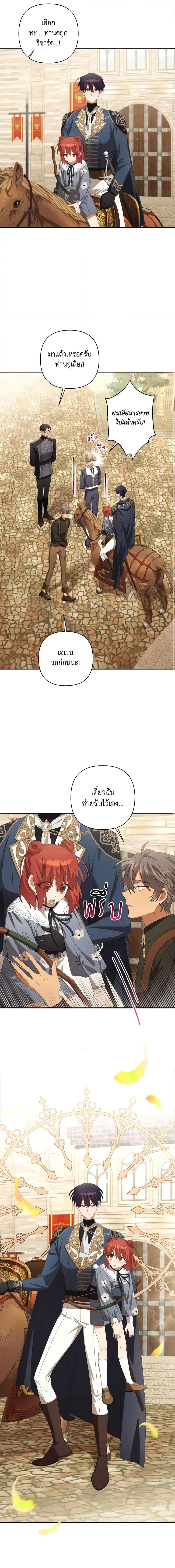 Manga-lc-com อ่านมังงะ อ่านการ์ตูน ออนไลน์ ฟรี Time To Dedicate Your Death ตอนที่ 1 2 3 4 5 6 7 8 9 10 11 12 13 14 ฟรี ไม่มีโฆษณา Manga-lc - อ่าน มังงะ อ่าน การ์ตูน ออนไลน์ อ่านมังงะ ฟรี