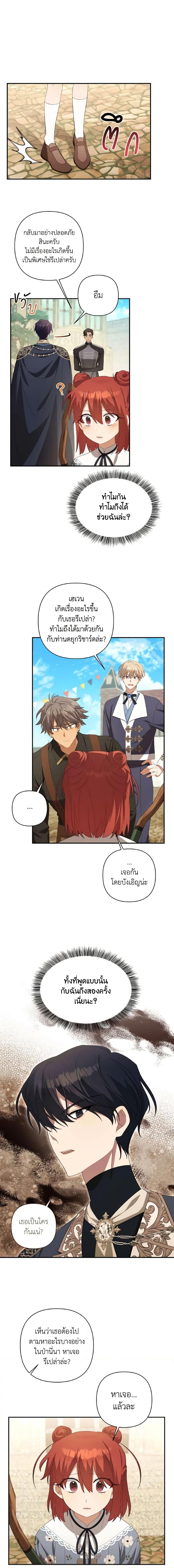 Manga-lc-com อ่านมังงะ อ่านการ์ตูน ออนไลน์ ฟรี Time To Dedicate Your Death ตอนที่ 1 2 3 4 5 6 7 8 9 10 11 12 13 14 ฟรี ไม่มีโฆษณา Manga-lc - อ่าน มังงะ อ่าน การ์ตูน ออนไลน์ อ่านมังงะ ฟรี