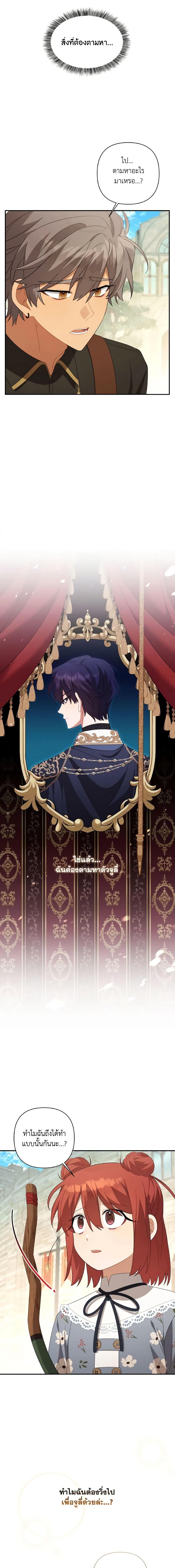 Manga-lc-com อ่านมังงะ อ่านการ์ตูน ออนไลน์ ฟรี Time To Dedicate Your Death ตอนที่ 1 2 3 4 5 6 7 8 9 10 11 12 13 14 ฟรี ไม่มีโฆษณา Manga-lc - อ่าน มังงะ อ่าน การ์ตูน ออนไลน์ อ่านมังงะ ฟรี