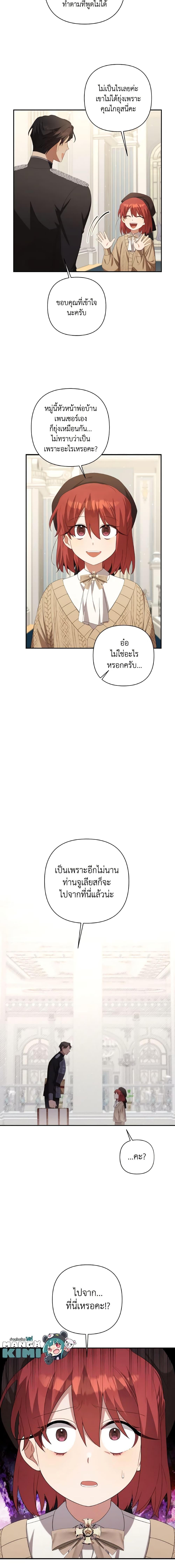 Manga-lc-com อ่านมังงะ อ่านการ์ตูน ออนไลน์ ฟรี Time To Dedicate Your Death ตอนที่ 1 2 3 4 5 6 7 8 9 10 11 12 13 14 ฟรี ไม่มีโฆษณา Manga-lc - อ่าน มังงะ อ่าน การ์ตูน ออนไลน์ อ่านมังงะ ฟรี