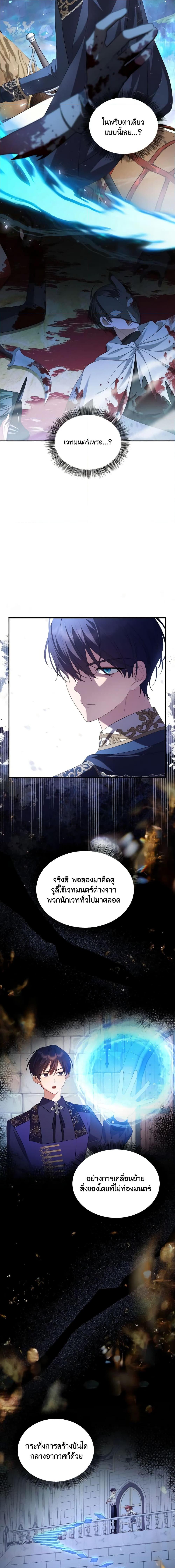 Manga-lc-com อ่านมังงะ อ่านการ์ตูน ออนไลน์ ฟรี Time To Dedicate Your Death ตอนที่ 1 2 3 4 5 6 7 8 9 10 11 12 13 14 ฟรี ไม่มีโฆษณา Manga-lc - อ่าน มังงะ อ่าน การ์ตูน ออนไลน์ อ่านมังงะ ฟรี