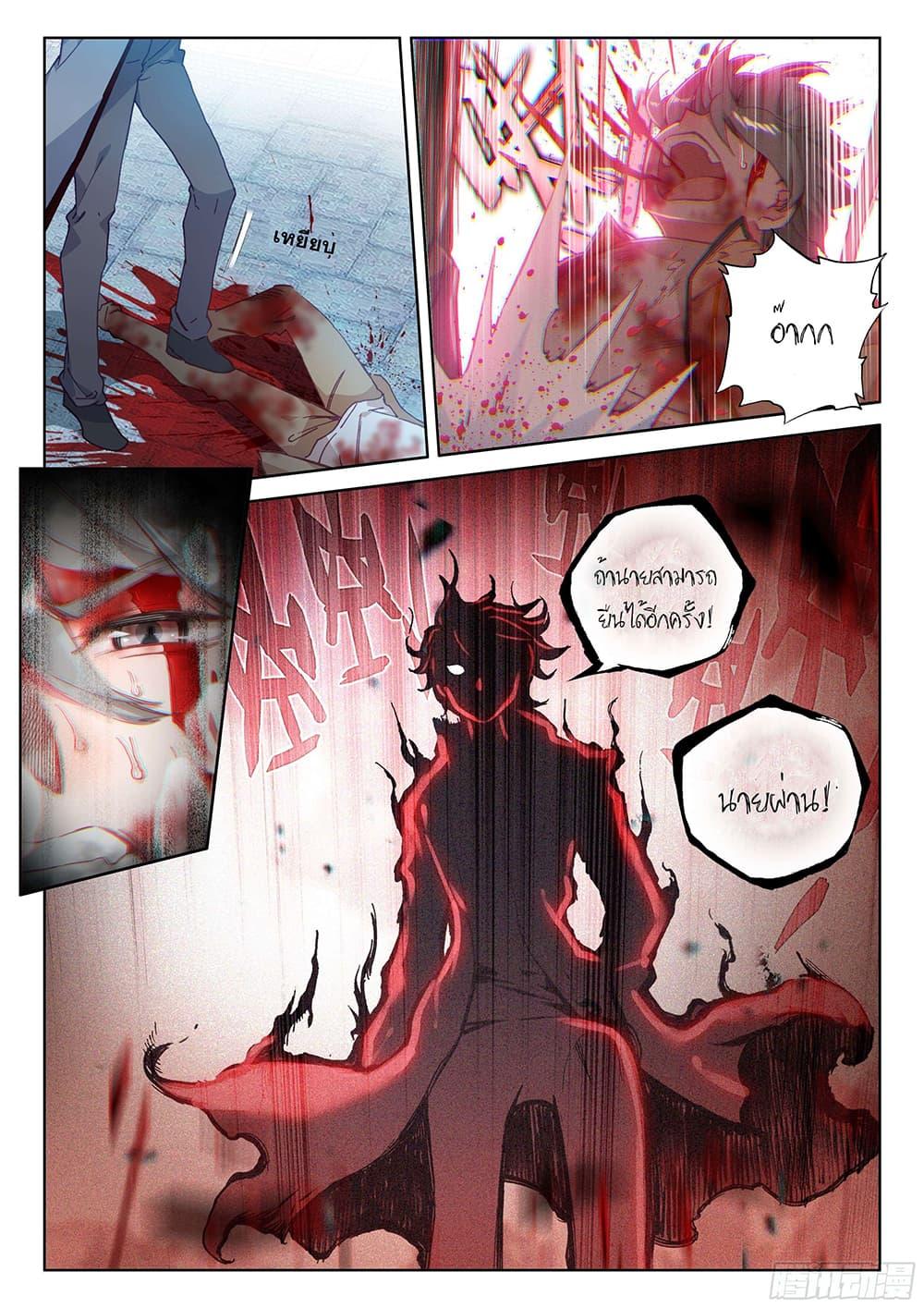Manga-lc-com อ่านมังงะ อ่านการ์ตูน ออนไลน์ ฟรี Douluo Dalu IV ตอนที่ 1 2 3 4 5 6 7 8 9 10 11 12 13 14 ฟรี ไม่มีโฆษณา Manga-lc - อ่าน มังงะ อ่าน การ์ตูน ออนไลน์ อ่านมังงะ ฟรี