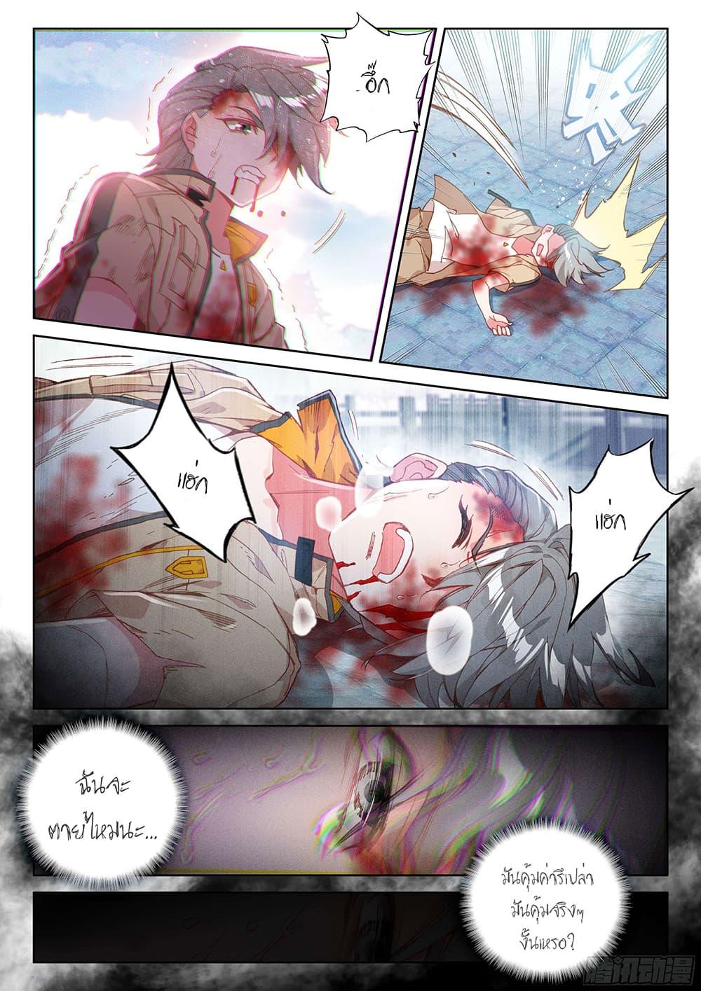 Manga-lc-com อ่านมังงะ อ่านการ์ตูน ออนไลน์ ฟรี Douluo Dalu IV ตอนที่ 1 2 3 4 5 6 7 8 9 10 11 12 13 14 ฟรี ไม่มีโฆษณา Manga-lc - อ่าน มังงะ อ่าน การ์ตูน ออนไลน์ อ่านมังงะ ฟรี