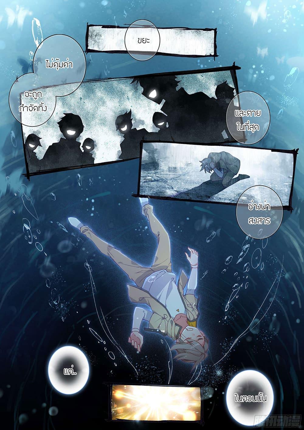 Manga-lc-com อ่านมังงะ อ่านการ์ตูน ออนไลน์ ฟรี Douluo Dalu IV ตอนที่ 1 2 3 4 5 6 7 8 9 10 11 12 13 14 ฟรี ไม่มีโฆษณา Manga-lc - อ่าน มังงะ อ่าน การ์ตูน ออนไลน์ อ่านมังงะ ฟรี