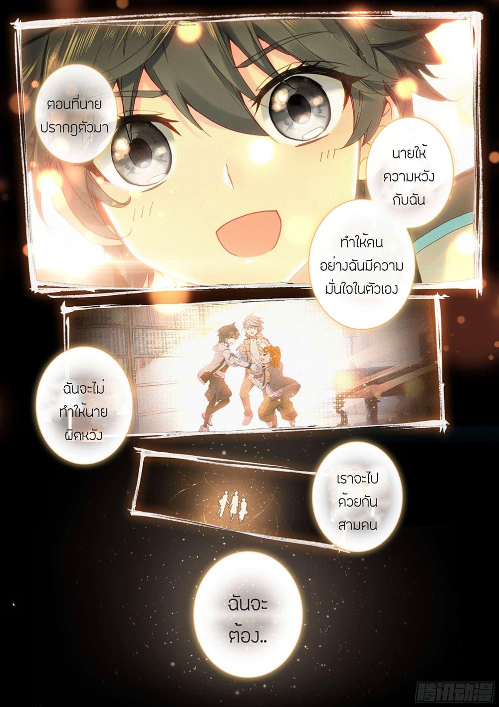 Manga-lc-com อ่านมังงะ อ่านการ์ตูน ออนไลน์ ฟรี Douluo Dalu IV ตอนที่ 1 2 3 4 5 6 7 8 9 10 11 12 13 14 ฟรี ไม่มีโฆษณา Manga-lc - อ่าน มังงะ อ่าน การ์ตูน ออนไลน์ อ่านมังงะ ฟรี