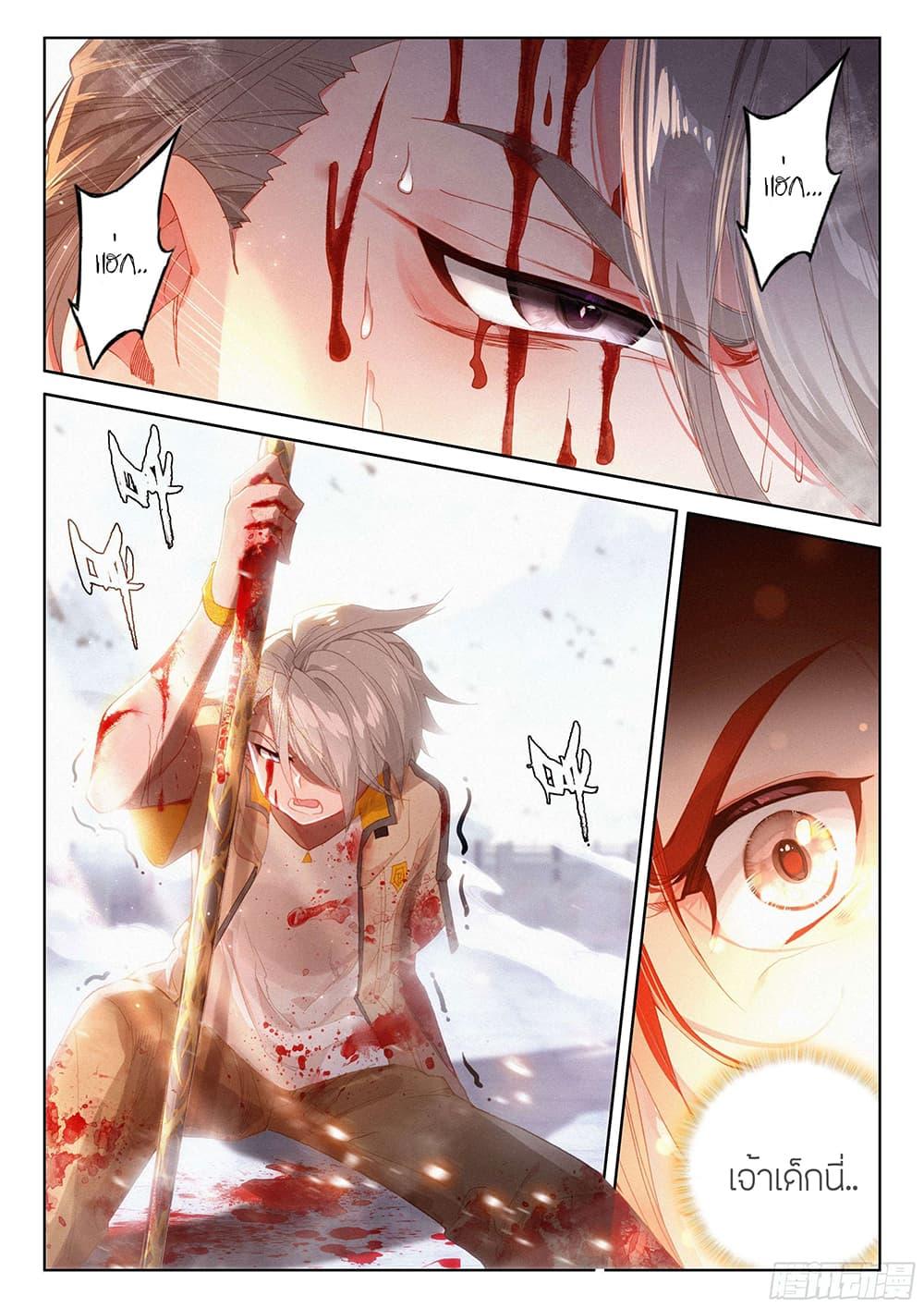 Manga-lc-com อ่านมังงะ อ่านการ์ตูน ออนไลน์ ฟรี Douluo Dalu IV ตอนที่ 1 2 3 4 5 6 7 8 9 10 11 12 13 14 ฟรี ไม่มีโฆษณา Manga-lc - อ่าน มังงะ อ่าน การ์ตูน ออนไลน์ อ่านมังงะ ฟรี