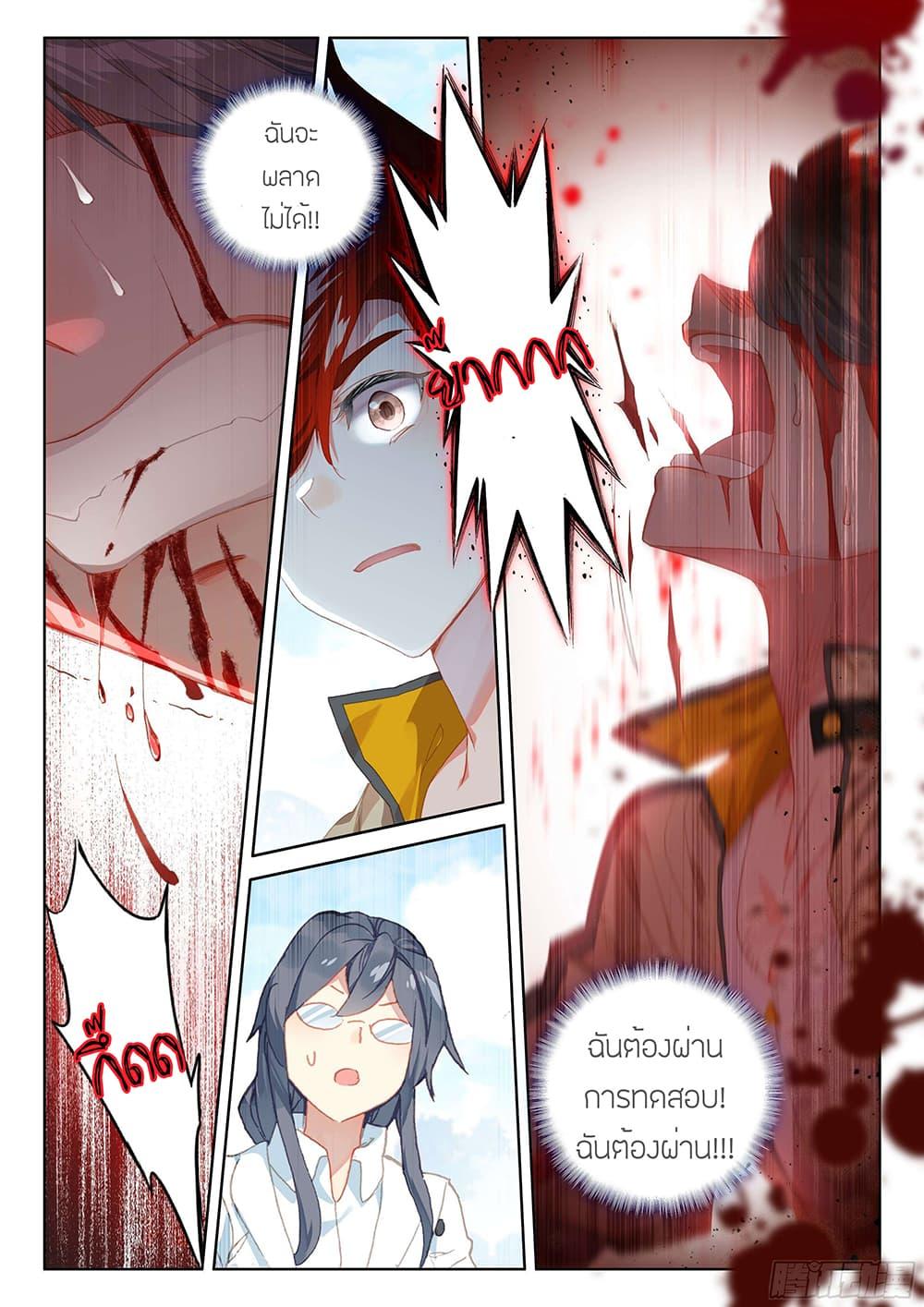 Manga-lc-com อ่านมังงะ อ่านการ์ตูน ออนไลน์ ฟรี Douluo Dalu IV ตอนที่ 1 2 3 4 5 6 7 8 9 10 11 12 13 14 ฟรี ไม่มีโฆษณา Manga-lc - อ่าน มังงะ อ่าน การ์ตูน ออนไลน์ อ่านมังงะ ฟรี