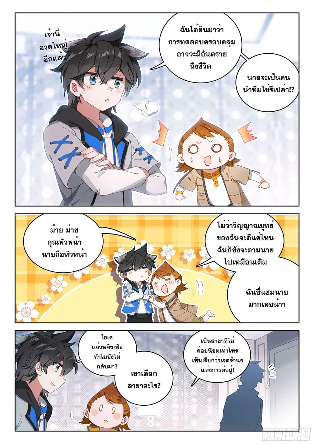 Manga-lc-com อ่านมังงะ อ่านการ์ตูน ออนไลน์ ฟรี Douluo Dalu IV ตอนที่ 1 2 3 4 5 6 7 8 9 10 11 12 13 14 ฟรี ไม่มีโฆษณา Manga-lc - อ่าน มังงะ อ่าน การ์ตูน ออนไลน์ อ่านมังงะ ฟรี