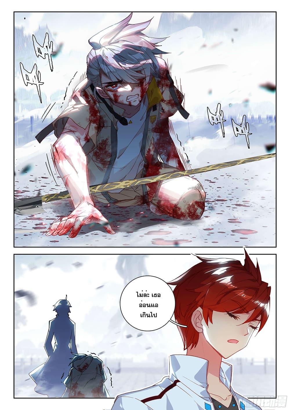 Manga-lc-com อ่านมังงะ อ่านการ์ตูน ออนไลน์ ฟรี Douluo Dalu IV ตอนที่ 1 2 3 4 5 6 7 8 9 10 11 12 13 14 ฟรี ไม่มีโฆษณา Manga-lc - อ่าน มังงะ อ่าน การ์ตูน ออนไลน์ อ่านมังงะ ฟรี