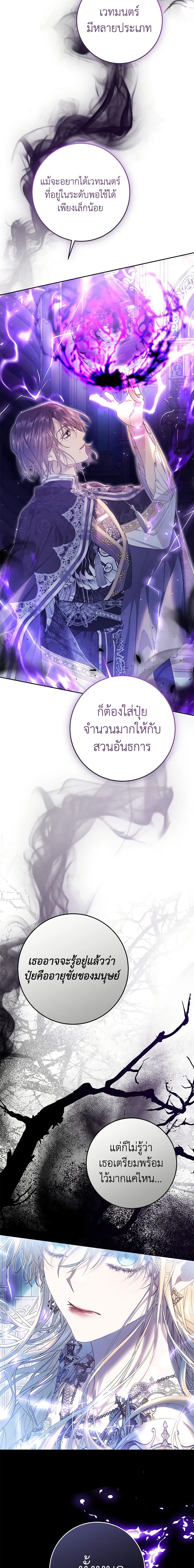 Manga-lc-com อ่านมังงะ อ่านการ์ตูน ออนไลน์ ฟรี The Villainess Is A Marionette ตอนที่ 1 2 3 4 5 6 7 8 9 10 11 12 13 14 ฟรี ไม่มีโฆษณา Manga-lc - อ่าน มังงะ อ่าน การ์ตูน ออนไลน์ อ่านมังงะ ฟรี